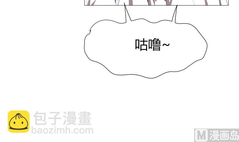 🍚修仙者大战超能力 第206话 就是想打架 第29页