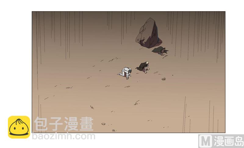 🍚修仙者大战超能力 第206话 就是想打架 第3页