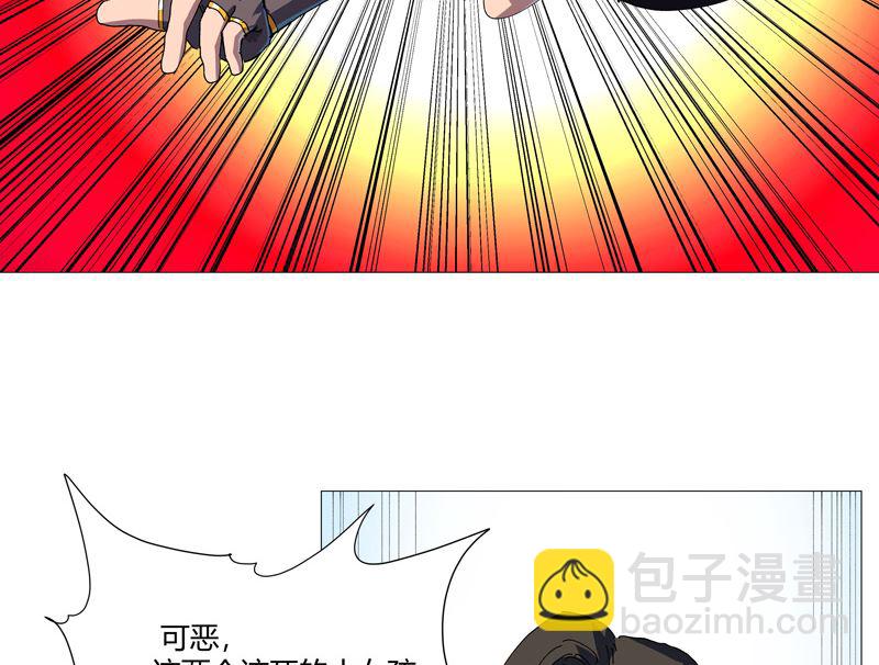 🍚修仙者大战超能力 第206话 就是想打架 第35页
