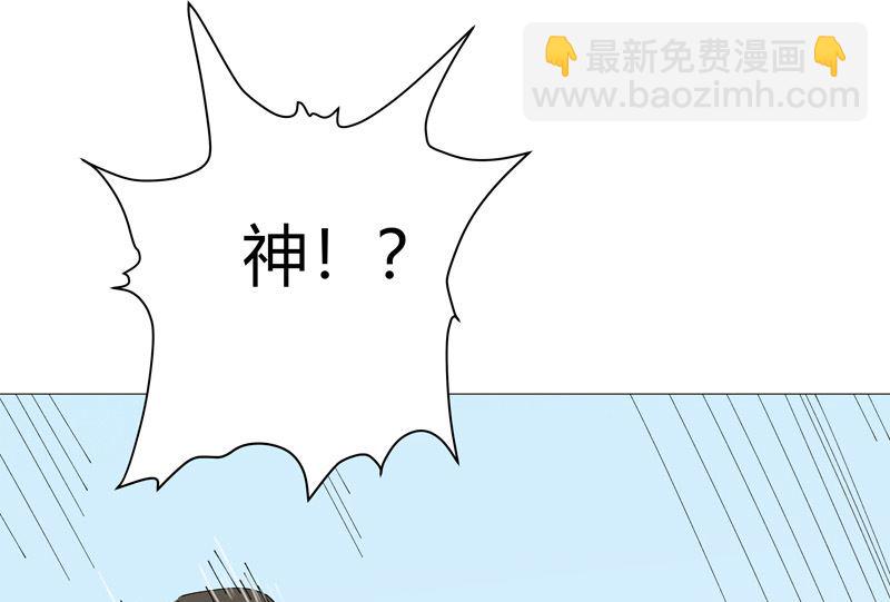 🍚修仙者大战超能力 第206话 就是想打架 第7页