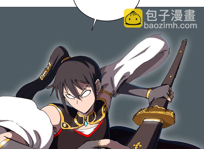 🍚修仙者大战超能力 第207话 得告诉老大 第15页