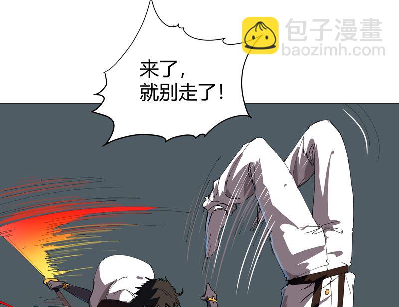 🍚修仙者大战超能力 第207话 得告诉老大 第18页