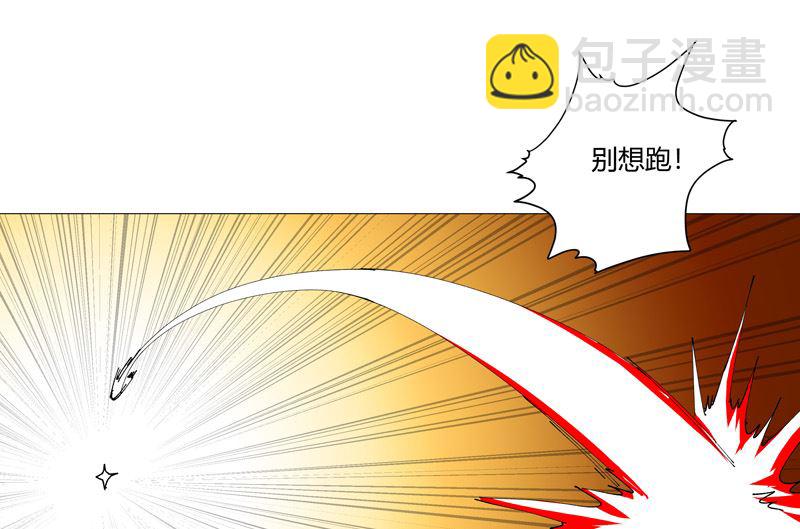 🍚修仙者大战超能力 第207话 得告诉老大 第25页