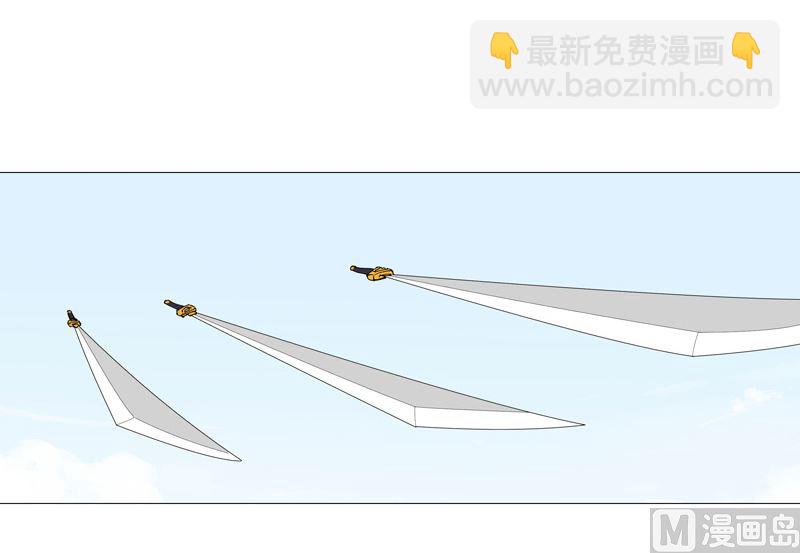 🍚修仙者大战超能力 第207话 得告诉老大 第3页