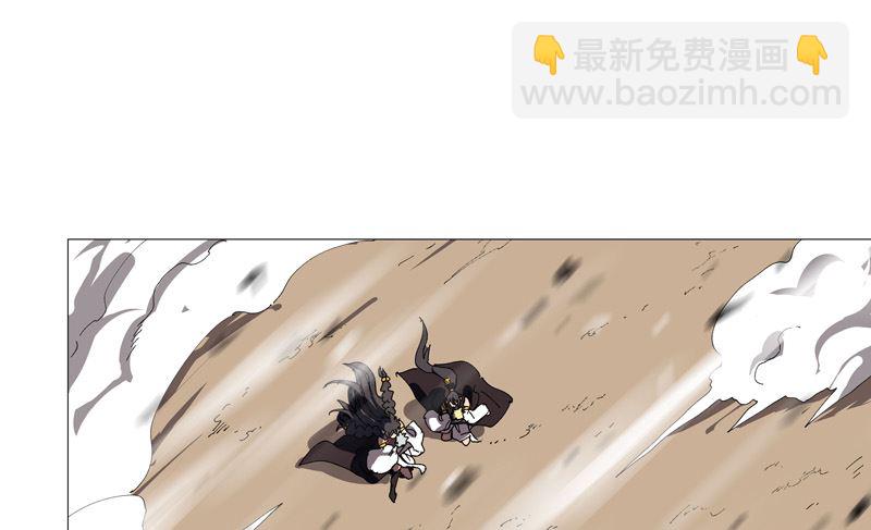 🍚修仙者大战超能力 第207话 得告诉老大 第42页
