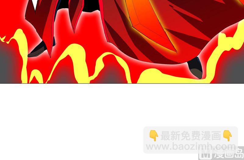 🍚修仙者大战超能力 第207话 得告诉老大 第6页