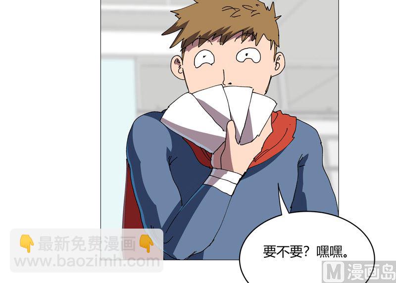 🍚修仙者大战超能力 第209话 沉了吧 第44页