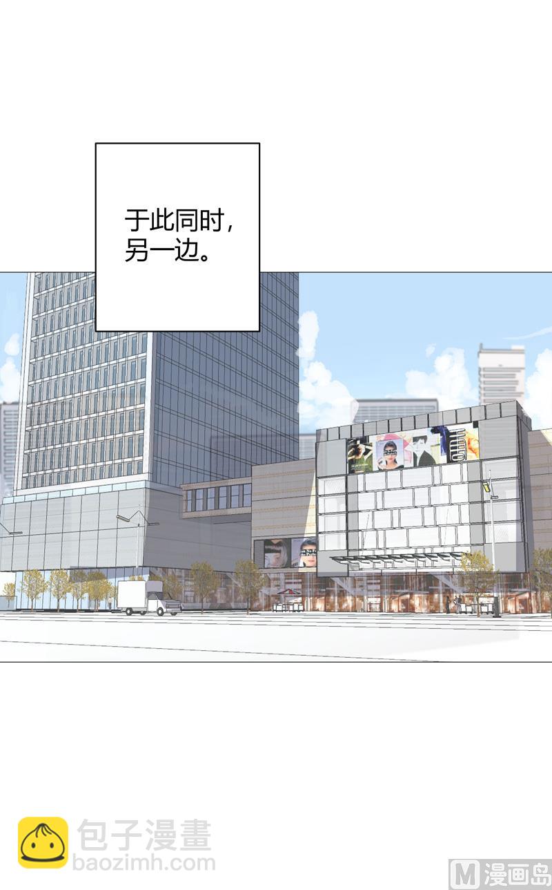 🍚修仙者大战超能力 第211话 在来的路上了 第10页