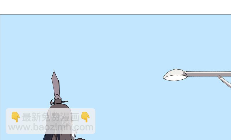 🍚修仙者大战超能力 第211话 在来的路上了 第11页