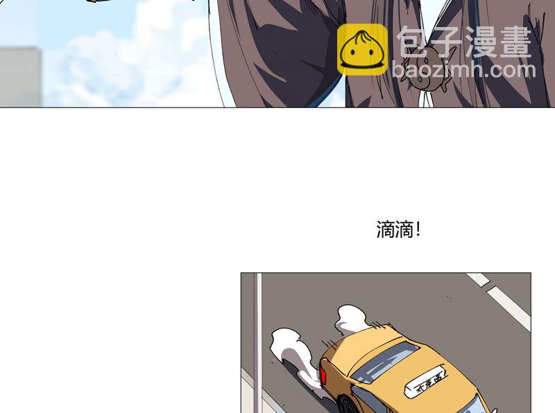 🍚修仙者大战超能力 第211话 在来的路上了 第15页