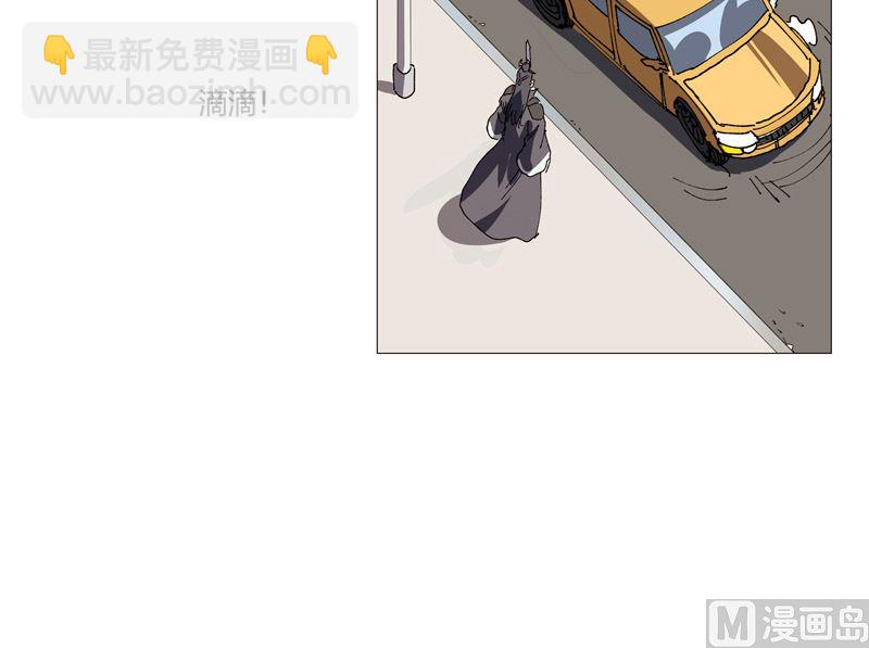 🍚修仙者大战超能力 第211话 在来的路上了 第16页