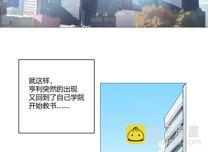 🍚修仙者大战超能力 第211话 在来的路上了 第2页
