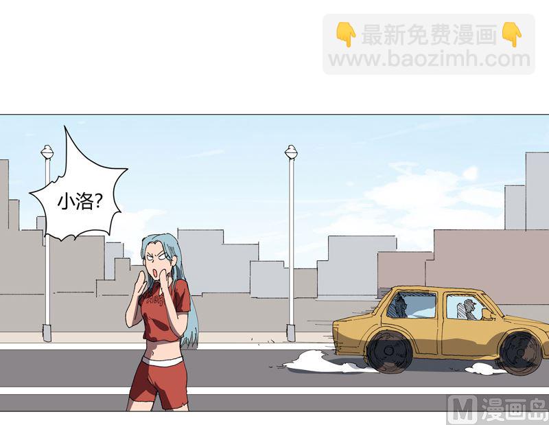 🍚修仙者大战超能力 第211话 在来的路上了 第26页