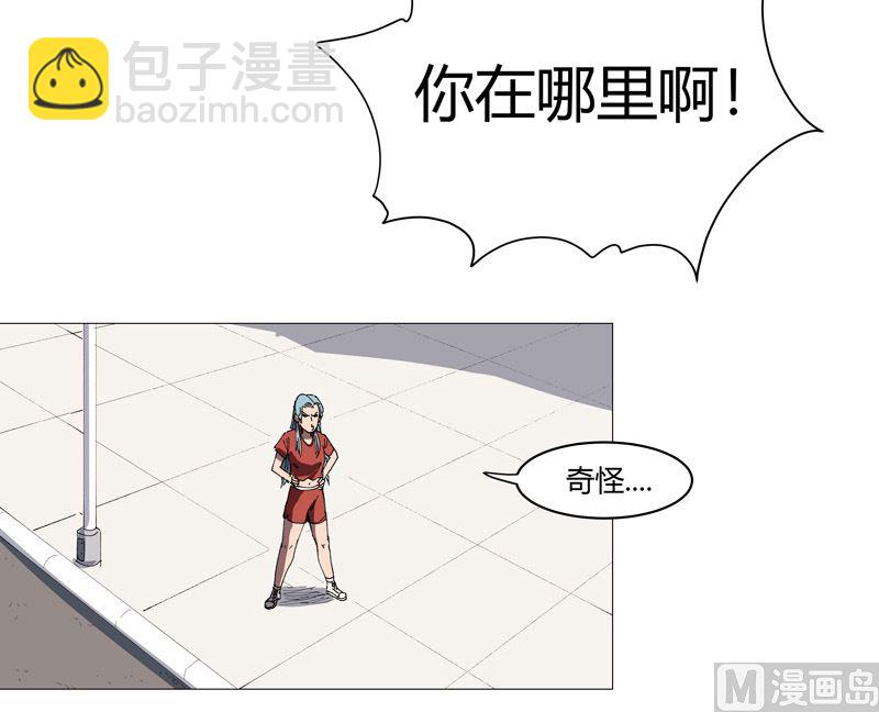 🍚修仙者大战超能力 第211话 在来的路上了 第29页