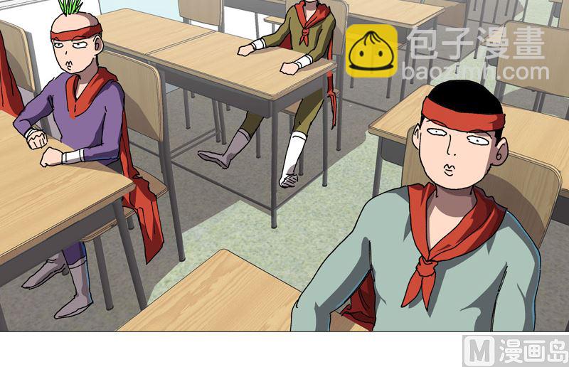 🍚修仙者大战超能力 第211话 在来的路上了 第6页
