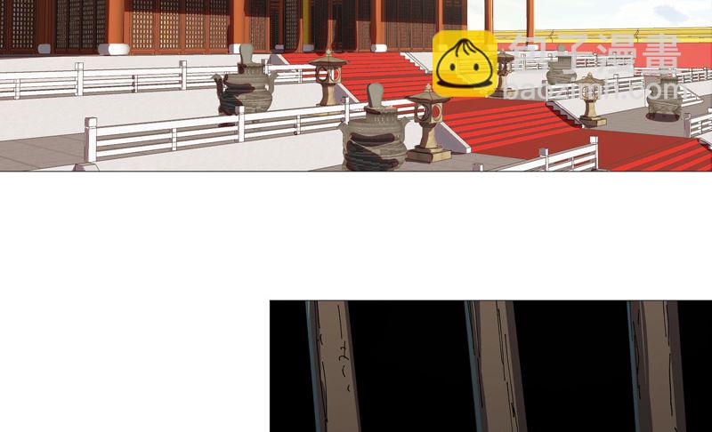 🍚修仙者大战超能力 第213话 我看你像个弱智 第2页