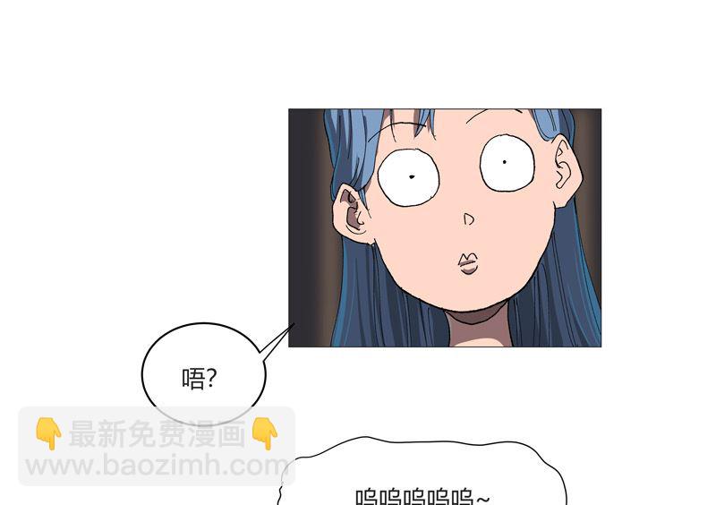 🍚修仙者大战超能力 第213话 我看你像个弱智 第9页