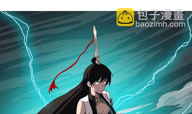 🍚修仙者大战超能力 第215话 大搬家 第17页