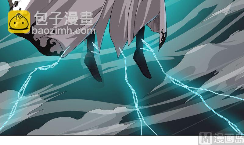 🍚修仙者大战超能力 第215话 大搬家 第19页