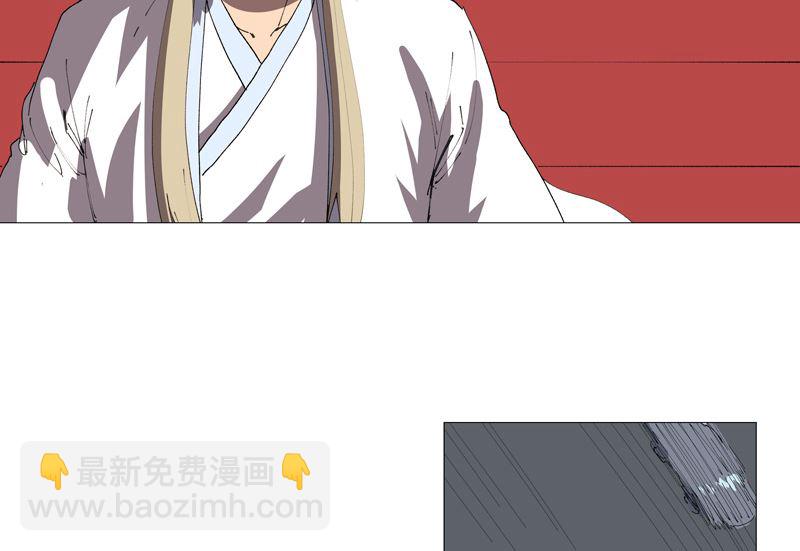 🍚修仙者大战超能力 第215话 大搬家 第26页