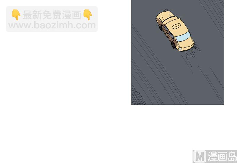 🍚修仙者大战超能力 第215话 大搬家 第27页