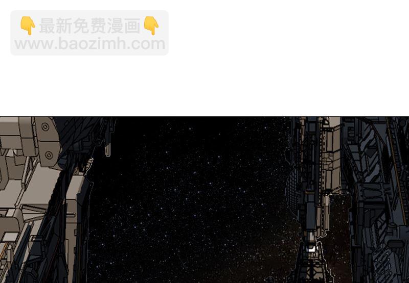 🍚修仙者大战超能力 第215话 大搬家 第37页