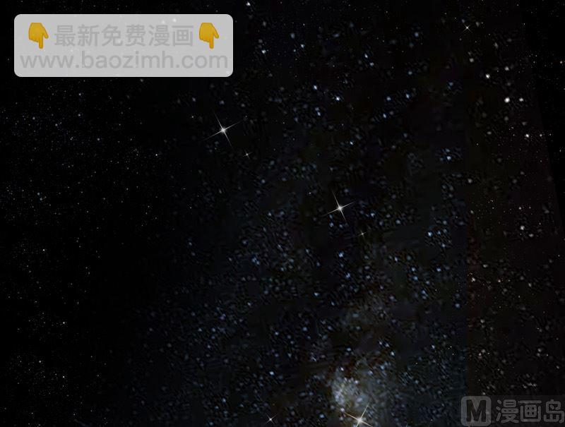 🍚修仙者大战超能力 第215话 大搬家 第41页