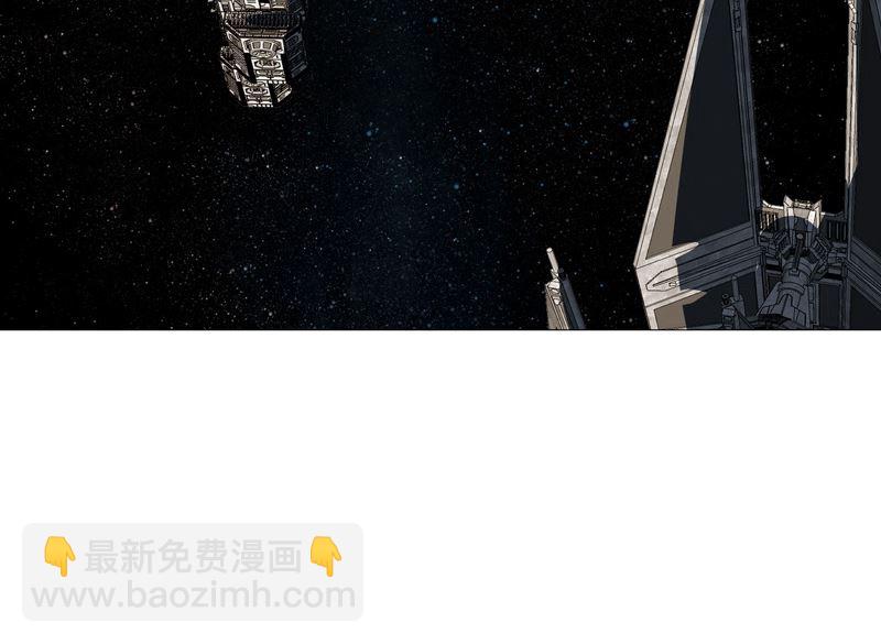 🍚修仙者大战超能力 第215话 大搬家 第46页