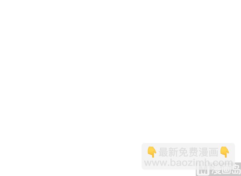 🍚修仙者大战超能力 第215话 大搬家 第47页