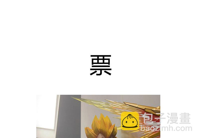 🍚修仙者大战超能力 第215话 大搬家 第48页