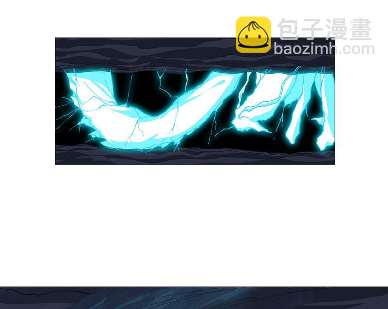 🍚修仙者大战超能力 第215话 大搬家 第5页