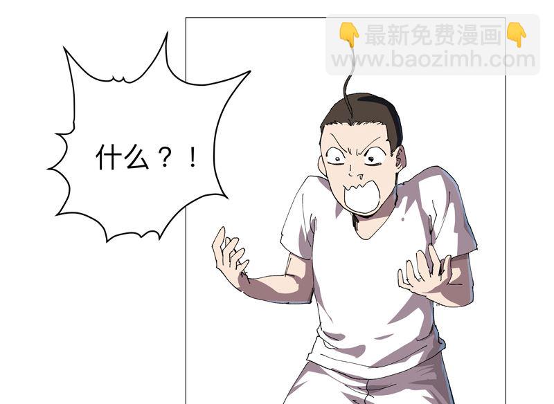 🍚修仙者大战超能力 第217话 留一手再走 第18页
