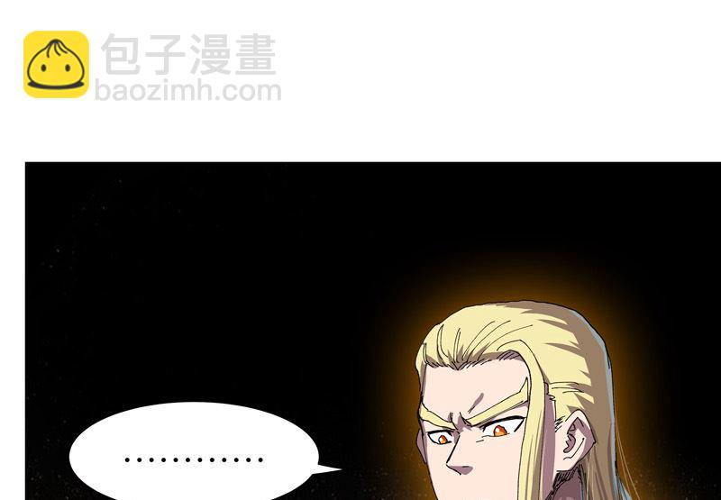 🍚修仙者大战超能力 第217话 留一手再走 第21页