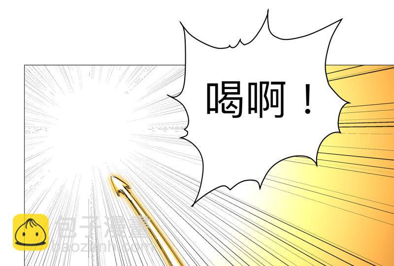 🍚修仙者大战超能力 第217话 留一手再走 第27页