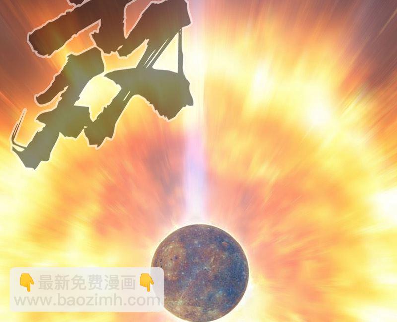 🍚修仙者大战超能力 第217话 留一手再走 第31页