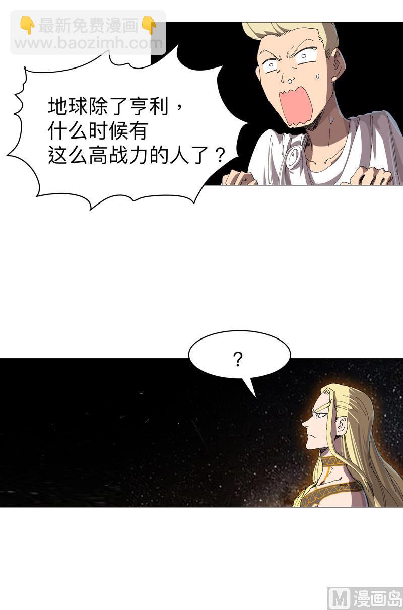 🍚修仙者大战超能力 第217话 留一手再走 第34页