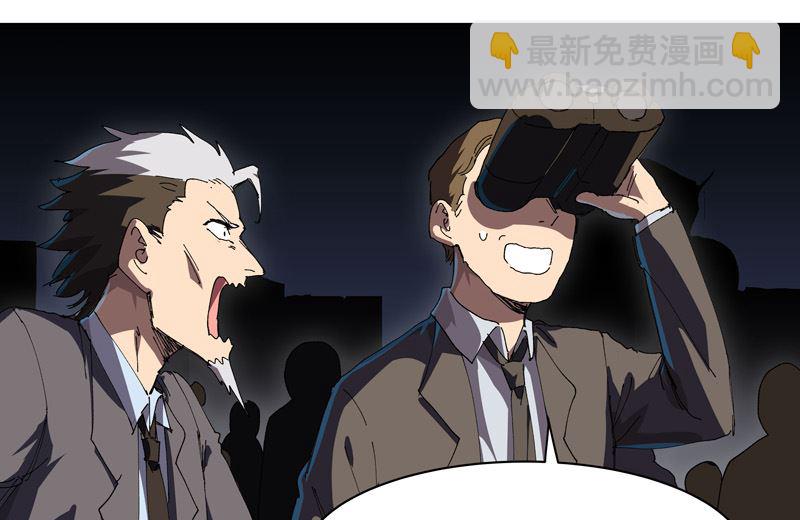 🍚修仙者大战超能力 第217话 留一手再走 第39页