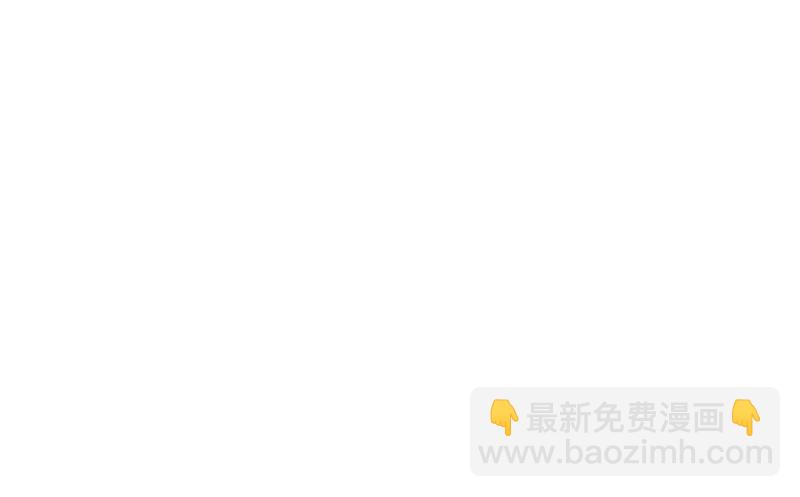 🍚修仙者大战超能力 第217话 留一手再走 第43页
