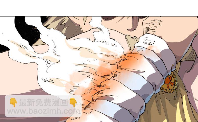 🍚修仙者大战超能力 第219话 见面了 第17页