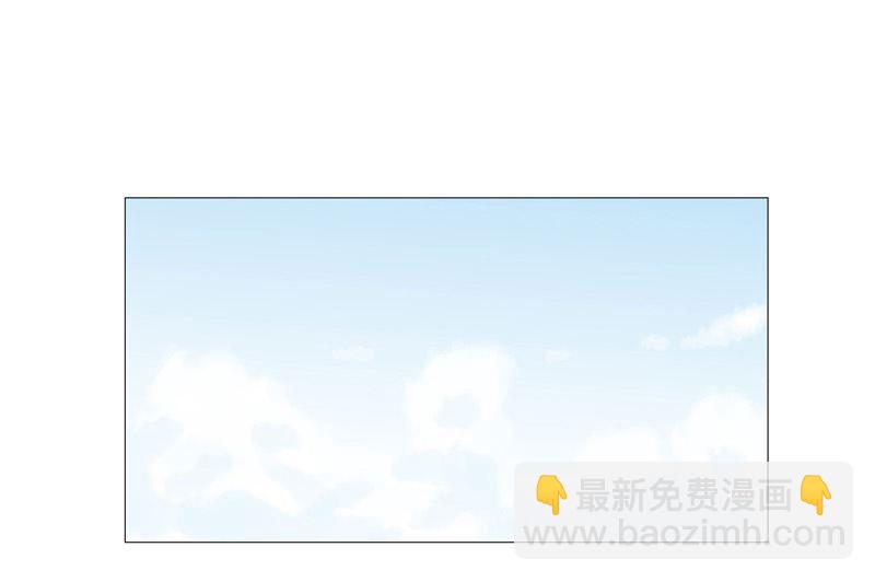 🍚修仙者大战超能力 第219话 见面了 第23页
