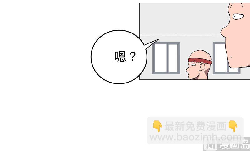 🍚修仙者大战超能力 第219话 见面了 第36页