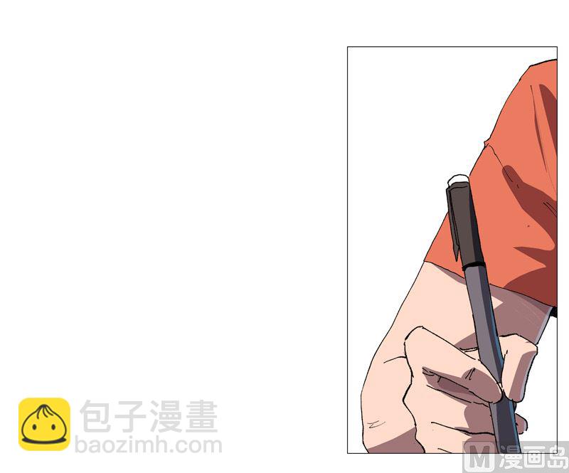 🍚修仙者大战超能力 第219话 见面了 第46页