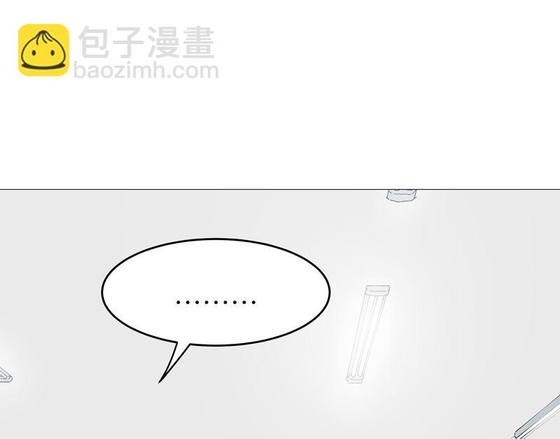 🍚修仙者大战超能力 第219话 见面了 第47页