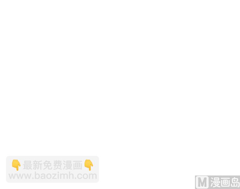 🍚修仙者大战超能力 第219话 见面了 第49页