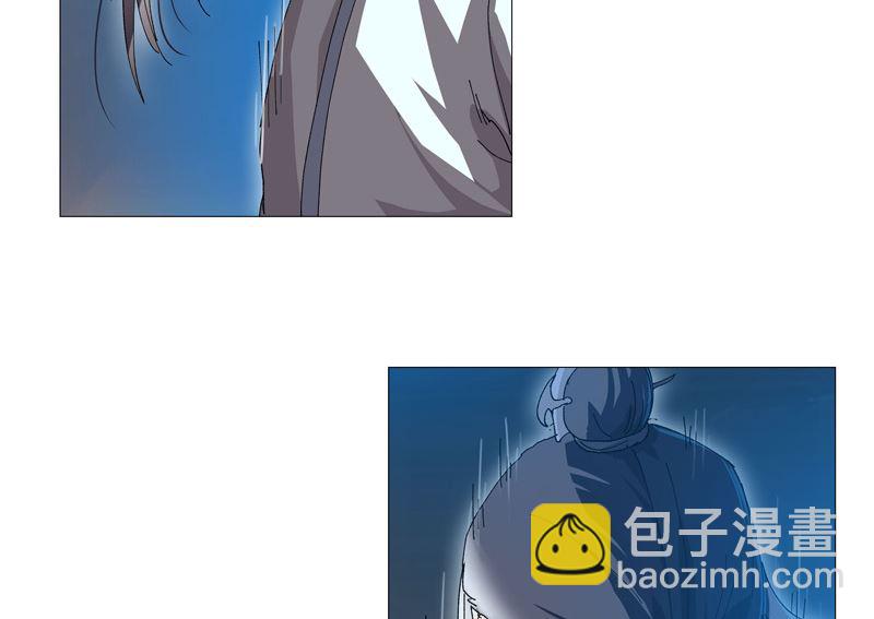 🍚修仙者大战超能力 第222话 男男激战！ 第17页