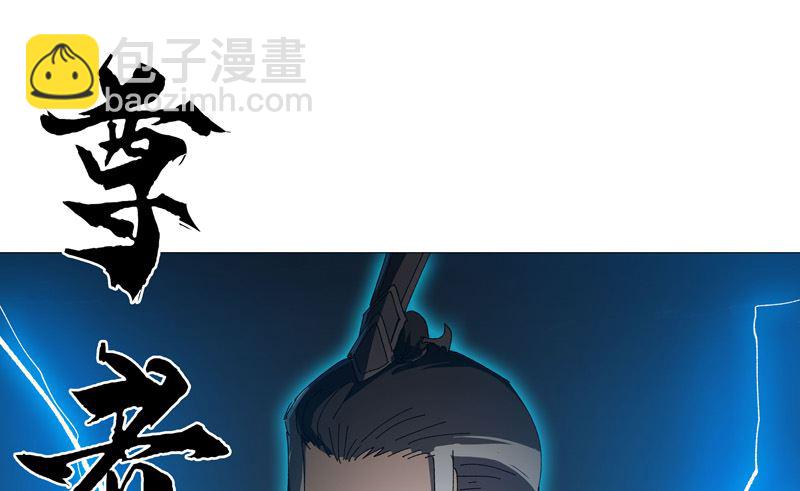 🍚修仙者大战超能力 第222话 男男激战！ 第19页
