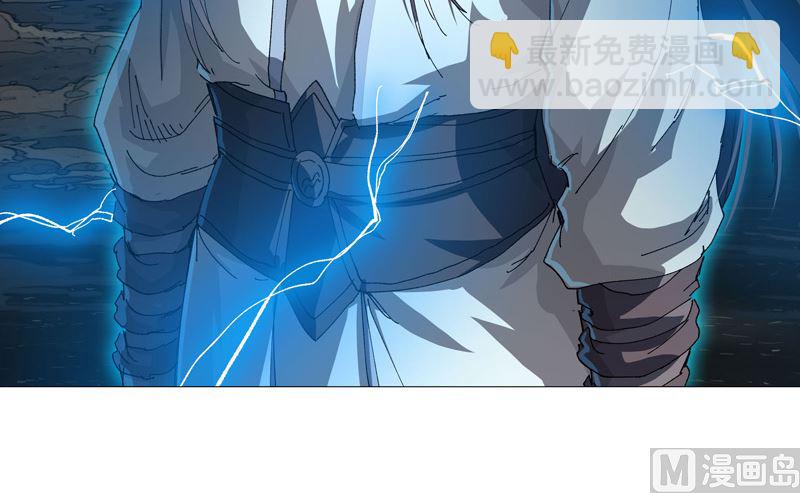 🍚修仙者大战超能力 第222话 男男激战！ 第21页