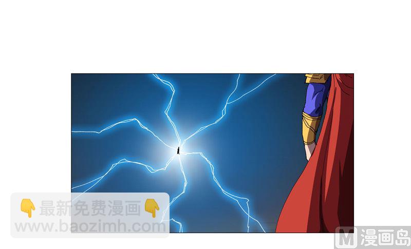 🍚修仙者大战超能力 第222话 男男激战！ 第25页