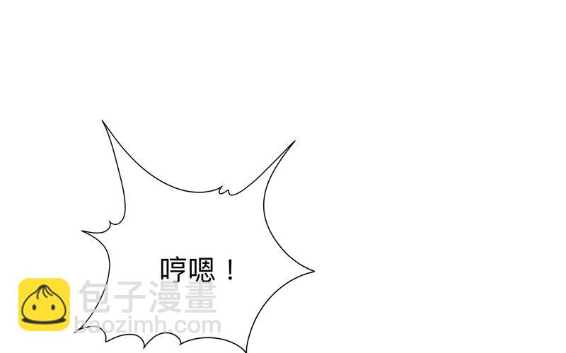 🍚修仙者大战超能力 第222话 男男激战！ 第30页