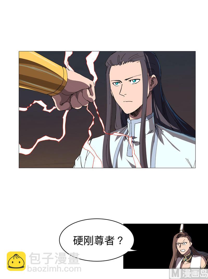 🍚修仙者大战超能力 第222话 男男激战！ 第35页